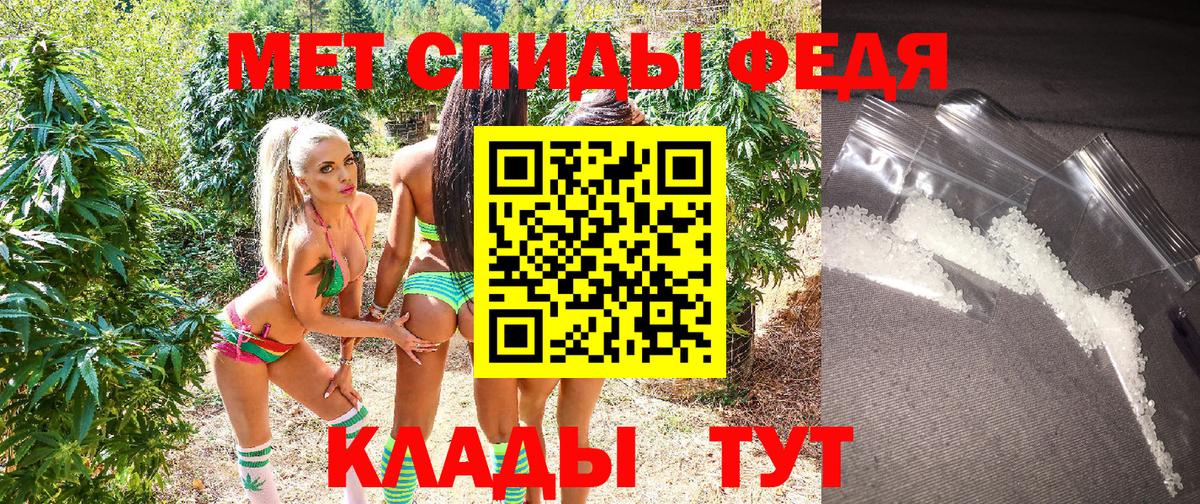 Гашиш  COCAIN  Alpha-PVP СОЛЬ кристаллы  Донской  МАРИХУАНА  Мефедрон кристаллы  Вход с VPN 
