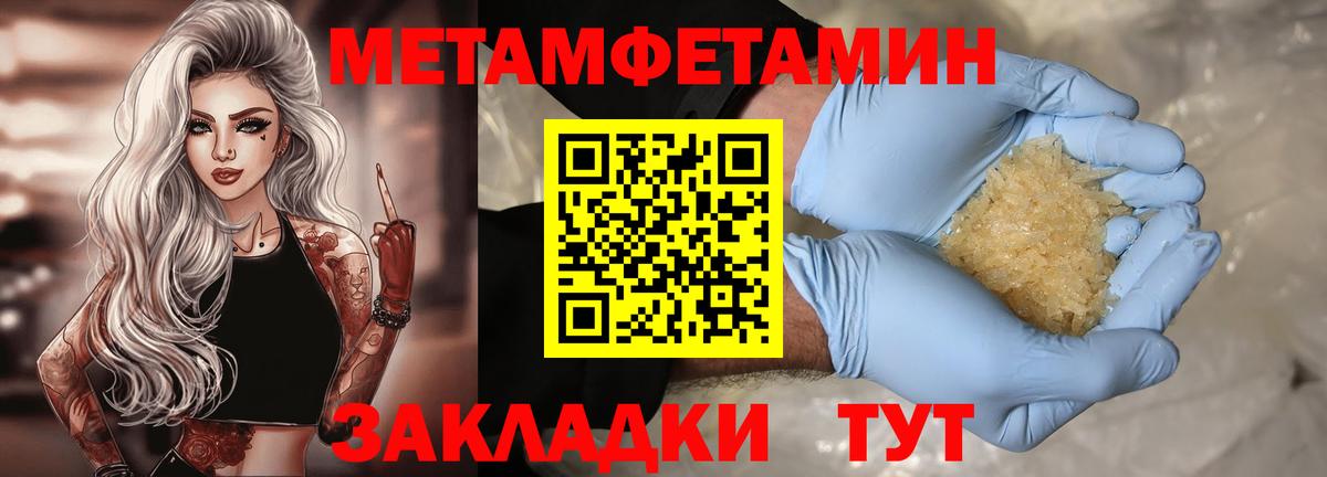 Амфетамин 98% Донской