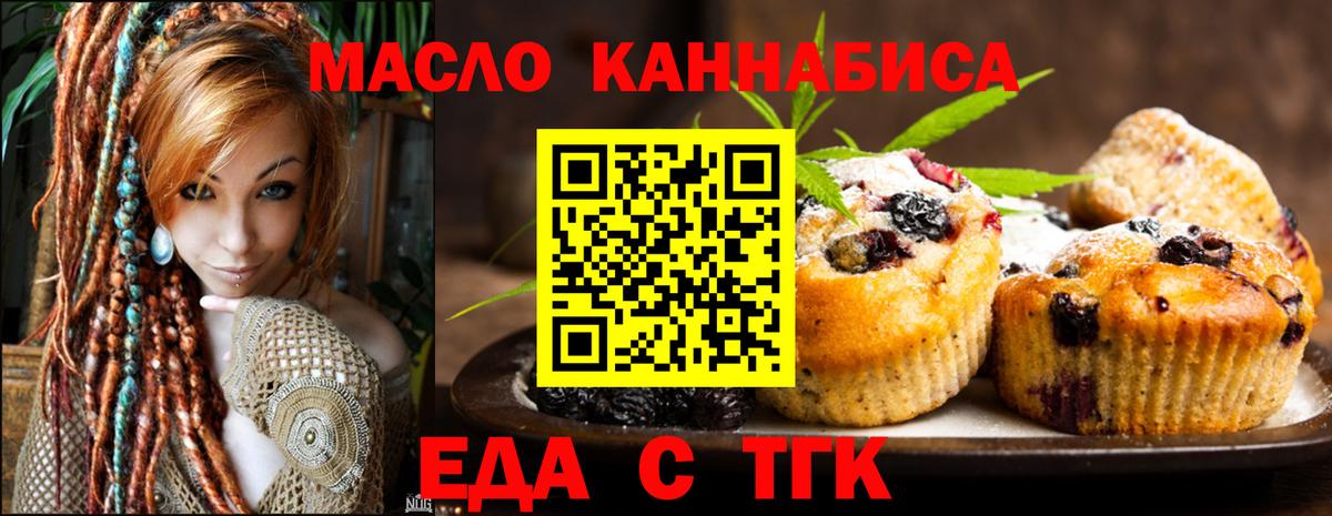 Донской  Canna-Cookies марихуана  Вход с VPN 