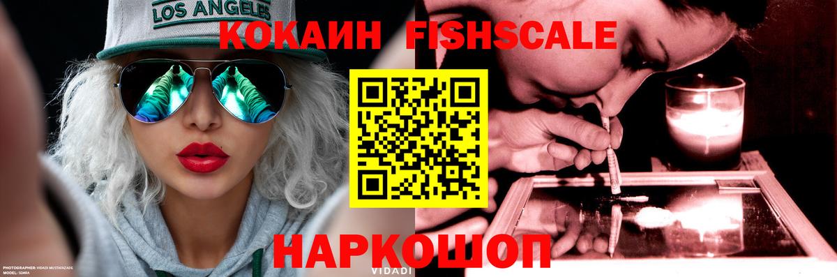 COCAIN  Вход с VPN  COCAIN Columbia  Донской  КОКАИН Боливия 