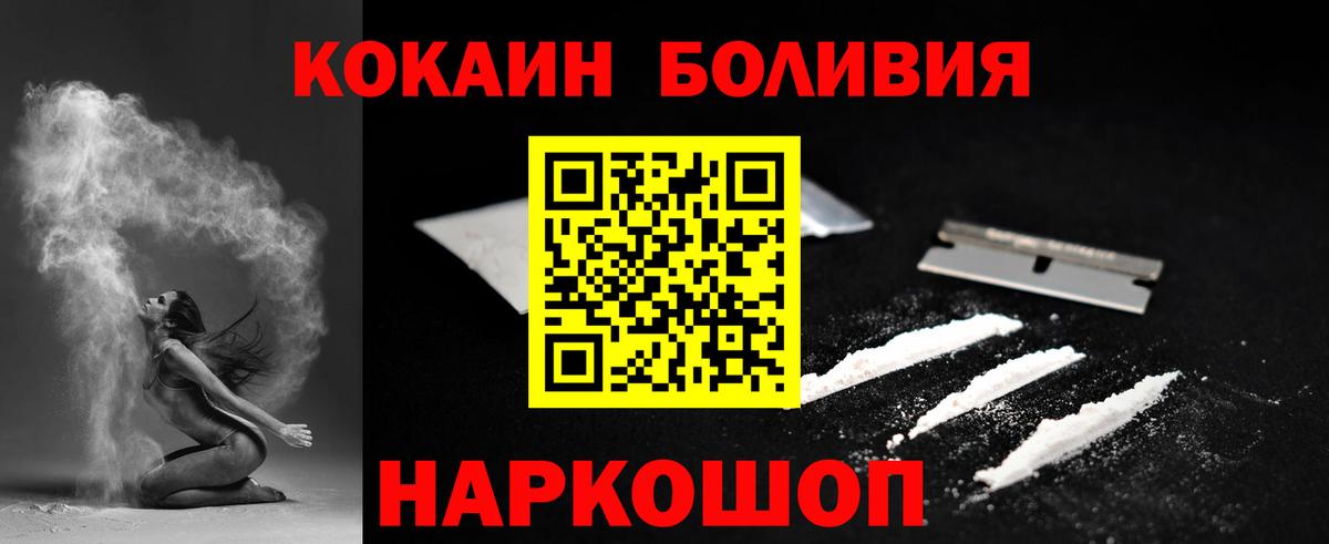 КОКАИН Columbia Донской