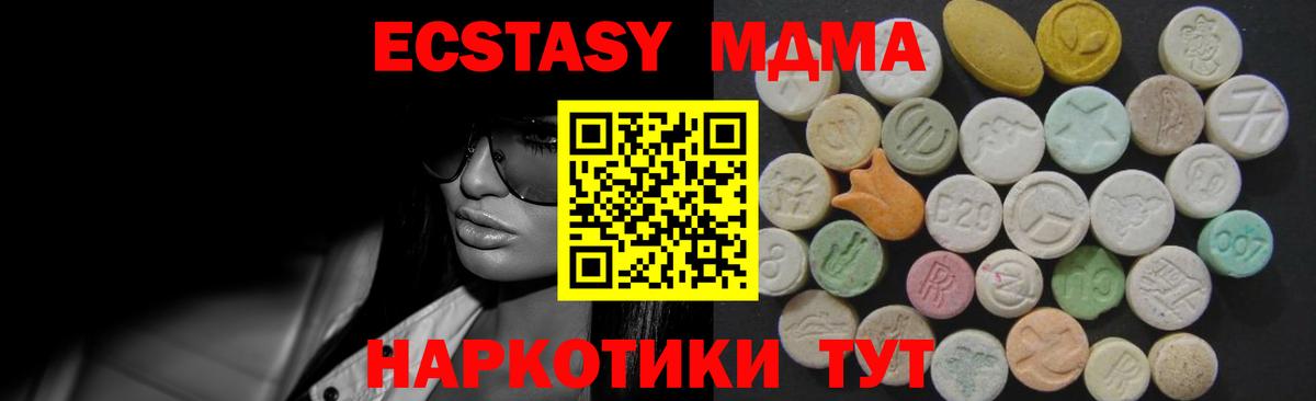 Бошки Шишки Донской