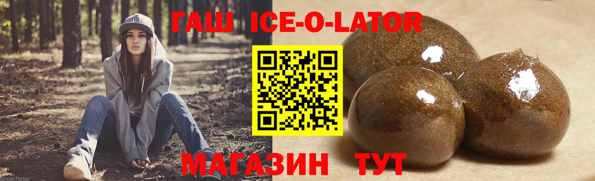 ГАШИШ убойный Донской