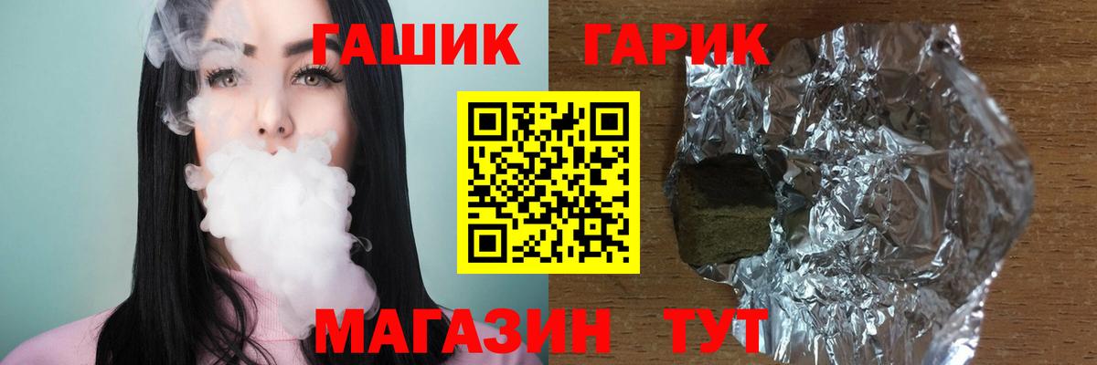 Гашиш Cannabis  Гашиш индика сатива  Донской  ГАШИШ  Вход с VPN 
