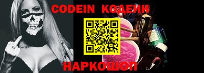 мескалин Кунгур