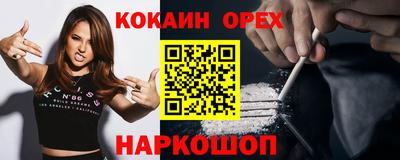мескалин Кунгур