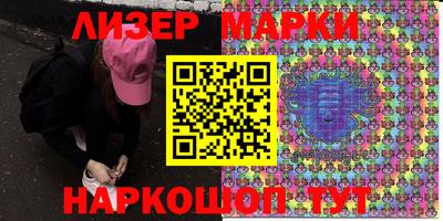 мескалин Кунгур