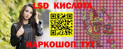 спайс Лесосибирск
