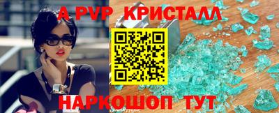 мескалин Кунгур