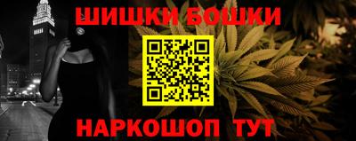 спайс Кумертау