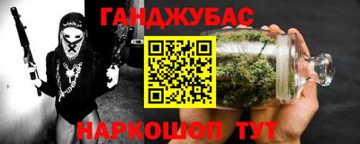 спайс Кумертау
