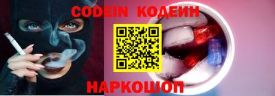 спайс Кумертау