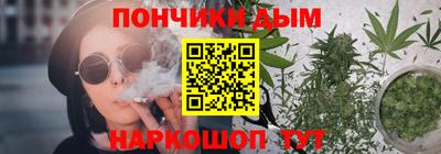 спайс Лесосибирск