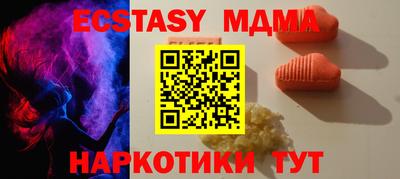 мескалин Кунгур