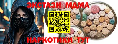 спайс Кумертау