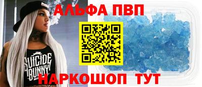 спайс Кумертау