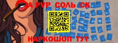 марки lsd Ливны