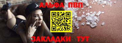 спайс Кумертау