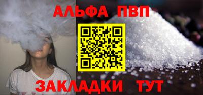 мескалин Кунгур