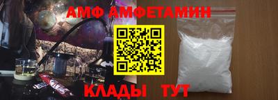 спайс Кумертау