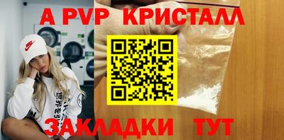 спайс Лесосибирск