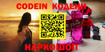 спайс Кумертау