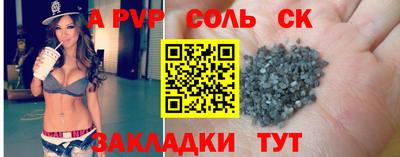 спайс Кумертау