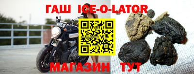спайс Лесосибирск
