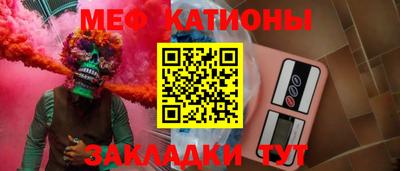 мескалин Кунгур