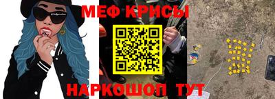 мескалин Кунгур