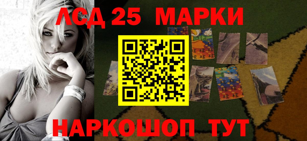 LSD-25 экстази ecstasy  Вход с VPN  Донской 