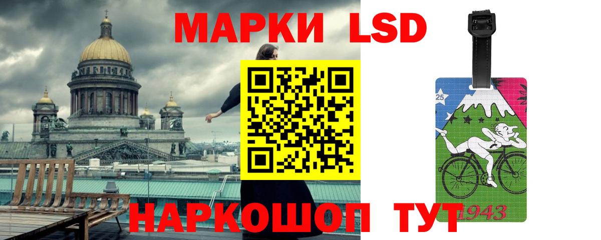 Лсд 25 экстази ecstasy Донской