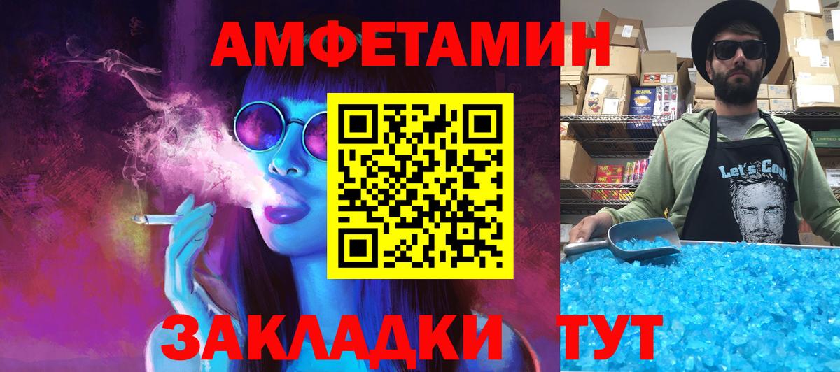Первитин винт  Вход с VPN  Первитин винт  Донской 