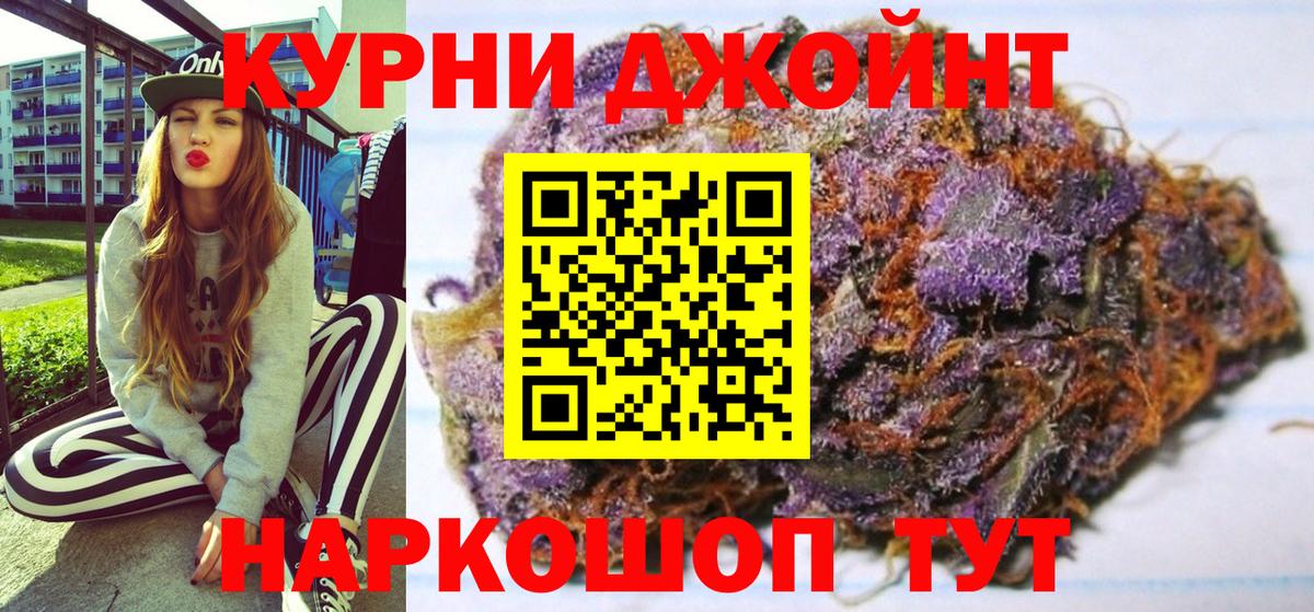 Бошки марихуана гибрид  Канабис OG Kush  Вход с VPN  Донской  Бошки Шишки MAZAR 